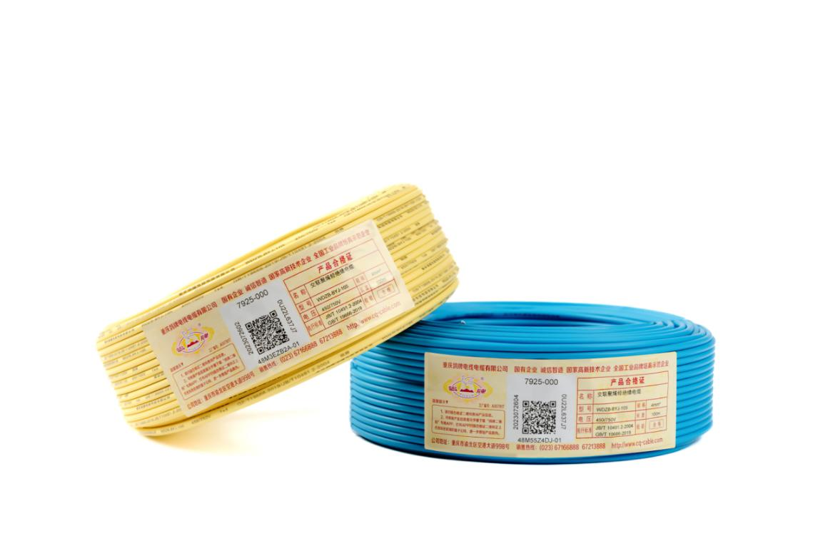 ZR-BV / ZR-BVR Flame-Retardant Wire